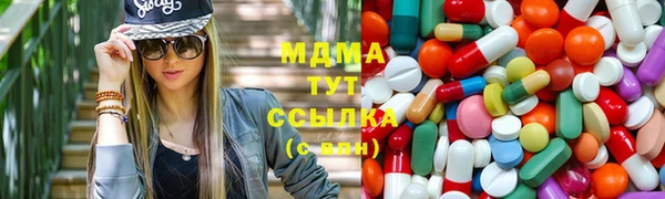 дистиллят марихуана Белокуриха