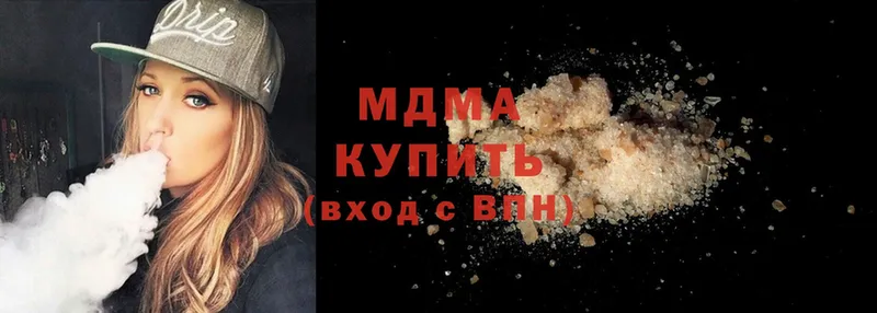 MDMA VHQ  Ликино-Дулёво 